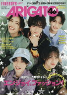【送料無料】FINEBOYS+plus ARIGATO 40th