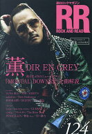 【送料無料】ROCK AND READ 124