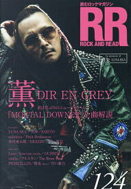 【送料無料】ROCK AND READ 124