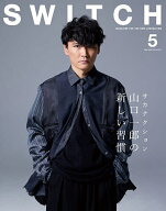 【送料無料】SWITCH VOL.44NO.5(2026MAY.)