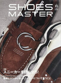 【送料無料】SHOES MASTER Magazine(45)2026 SPRING/SUM 2026年5月号 【waggle増刊】【雑誌】
