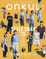【送料無料】〔予約〕ONKUL 24