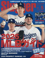【送料無料】SLUGGER(スラッガー) 2026年5月号【雑誌】