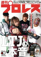 【送料無料】週刊プロレス 2026年4月29日号【雑誌】