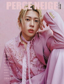 【送料無料】PERCE NEIGE vol.02(2026)