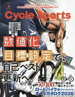 【送料無料】サイクルスポーツ 2026年6月号【雑誌】