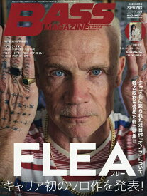 【送料無料】ベースマガジン 2026年5月号【雑誌】