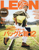 【送料無料】LEON(レオン) 2026年6月号【雑誌】