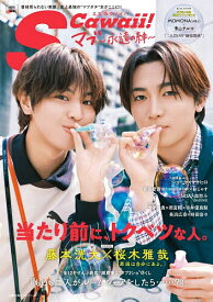【送料無料】マブ 永遠の絆