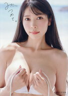 【送料無料】みつめて。 七瀬なな1st写真集／中村和孝