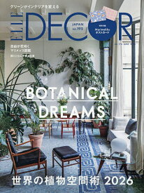 【送料無料】ELLE DECOR(エル・デコ) 2026年6月号【雑誌】