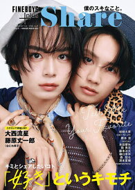 【送料無料】FINEBOYS+plus Share vol.4