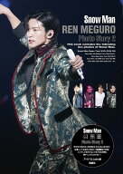 【最大10万Pt当たる！注文5千円以上&エントリー要 9/20~30限定】Snow Man REN MEGURO Photo Story 2／ア…