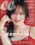 【送料無料】Can Cam(キャンキャン) 2026年7月号【雑誌】