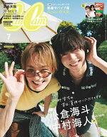 【送料無料】CanCam7月号特別版 2026年7月号 【CanCam増刊】【雑誌】