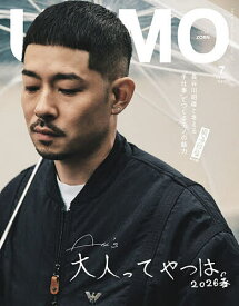 【送料無料】UOMO(ウオモ) 2026年7月号【雑誌】