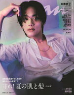 【送料無料】anan(アンアン) 2026年5月27日号【雑誌】