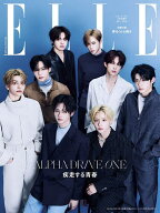 【送料無料】ELLE JAPON増 ALPHA DRIVE ONE 2026年7月号 【ELLE JAPON増】【雑誌】