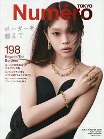 【送料無料】NumeroTOKYO 2026年8月号【雑誌】