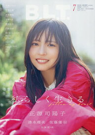 【送料無料】B.L.T. 2026年7月号【雑誌】