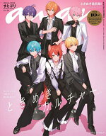 【送料無料】anan2497号増刊 ときめき最前線 2026年6月号 【anan増刊】【雑誌】