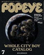 【送料無料】POPEYE(ポパイ) 2026年7月号【雑誌】