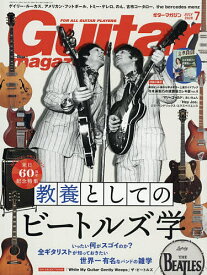 【送料無料】ギターマガジン 2026年7月号【雑誌】