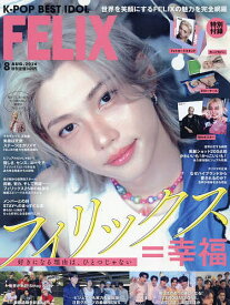 【送料無料】K-POP BEST IDOL 2026年8月号【雑誌】