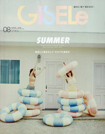 【送料無料】GISELe(ジゼル) 2026年8月号【雑誌】