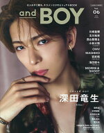 【送料無料】andGIRL8月号増刊 andBOY VOL.06 2026年8月号 【andGIRL増刊】【雑誌】