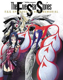 【送料無料】〔予約〕F.S.S. EPISODES of 40th MEMORIAL／永野護／ニュータイプ