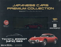 楽天市場】国産名車プレミアムコレクション 27号の通販