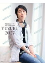 【送料無料】〔予約〕( 限定生産・特典つき )YUZURU2027 羽生結弦カレンダー壁掛け版／能登直
