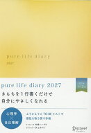 【送料無料】’27 pure life d イエロー
