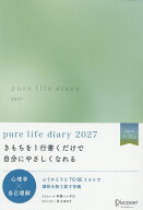 【送料無料】’27 pure life d グリーン