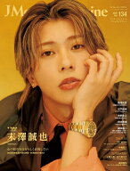 【送料無料】J Movie Magazine Vol.134(2026)