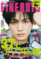 【送料無料】FINEBOYS(ファインボーイズ) 2026年9月号【雑誌】