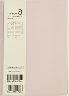 【送料無料】534 torinco 8 手帳 高橋書店 2027年版 ミストピンク ウィークリー B6判