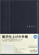 【送料無料】355 シャルム 5 手帳 高橋書店 2027年版 ネイビー ウィークリー B6判
