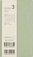 【送料無料】522 torinco 3 手帳 高橋書店 2027年版 ライトセージ マンスリー 手帳判