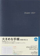 【送料無料】433 デスクダイアリー カジュアル 3 高橋書店 2027年版 ブルー ウィークリー A5判