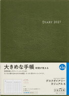 【送料無料】436 デスクダイアリー カジュアル 6 高橋書店 2027年版 モスグリーン ウィークリー A5判