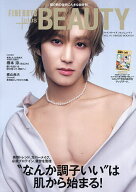 【送料無料】〔予約〕FINEBOYS+plusBEAU 14
