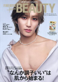 【送料無料】FINEBOYS+plus BEAUTY VOL.14