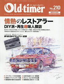 【送料無料】OLD TIMER 2026年10月号【雑誌】