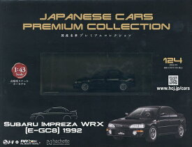 【送料無料】国産名車プレミアムコレクション全国版 2026年9月9日号【雑誌】