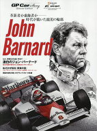 【送料無料】John Barnard GP Car Story Special Edition 2026