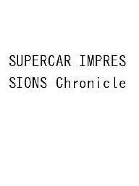 【送料無料】〔予約〕SUPERCAR IMPRESSIONS
