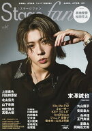 【最大10万Pt当たる！注文5千円以上&エントリー要 9/20~30限定】Stage fan vol.57(2026)