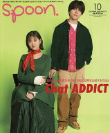 【最大10万Pt当たる！注文5千円以上&エントリー要 9/20~30限定】SPOON.(スプーン) 2026年10月号【雑誌】